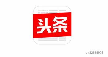 郑州头条今日爆料热线,揭秘今日爆料热线背后的故事  第2张