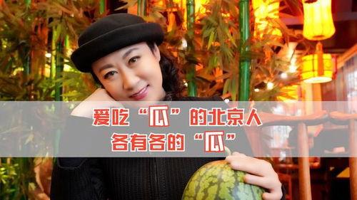 吃瓜娱乐圈八卦是谁,揭秘“吃瓜群众”背后的故事 第1张 吃瓜娱乐圈八卦是谁,揭秘“吃瓜群众”背后的故事 第1张