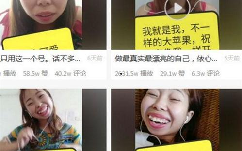 吃瓜网红被骗是真的吗视频,是真是假，一探究竟  第1张