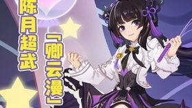 超武乾坤爆料了吗视频,神秘剧情揭秘,精彩看点抢先看! 第3张 超武乾坤爆料了吗视频,神秘剧情揭秘,精彩看点抢先看! 第3张