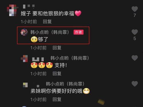 高明爆料结婚视频大全,甜蜜瞬间尽收眼底,明星夫妻甜蜜互动引网友热议 第3张 高明爆料结婚视频大全,甜蜜瞬间尽收眼底,明星夫妻甜蜜互动引网友热议 第3张