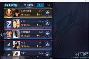 王者演员语音对话爆料视频,演员语音对话曝光，真实还原游戏幕后故事